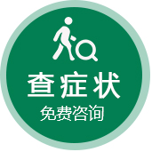 苏州吴州中西医结合医院