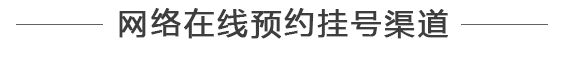 苏州吴州中西医结合医院