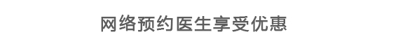 苏州吴州中西医结合医院